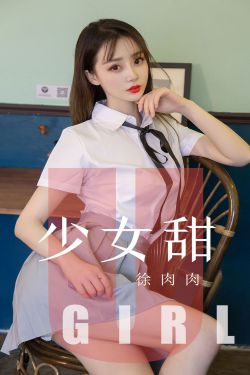 美女被搞鸡